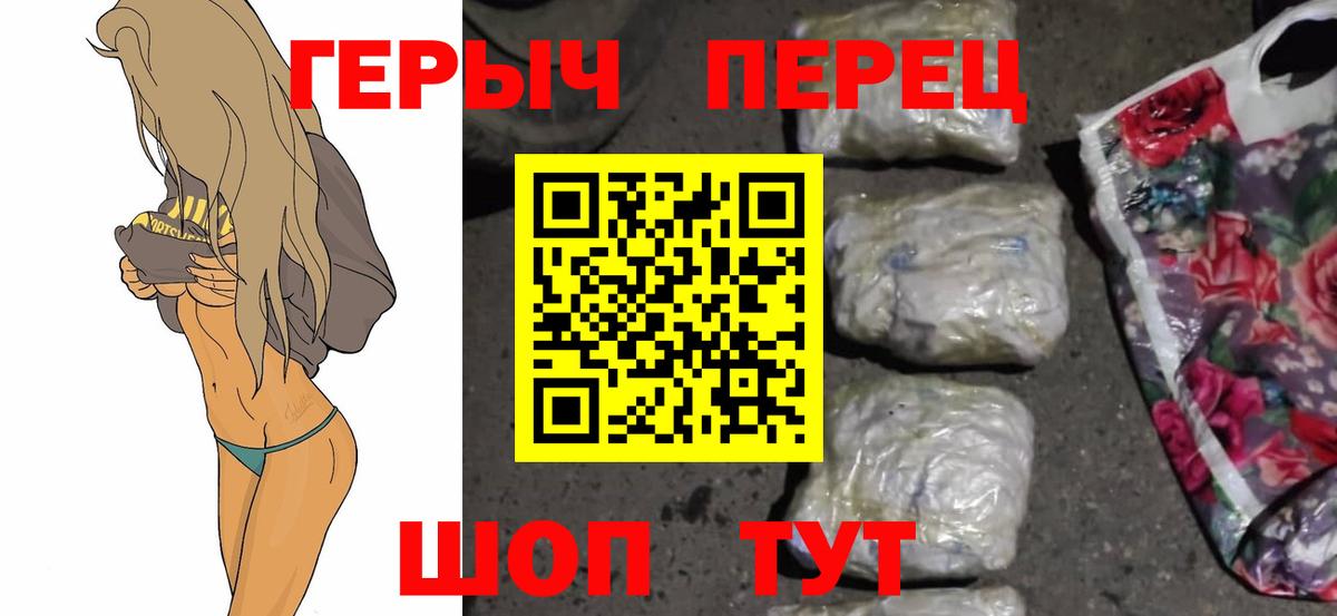Дальнегорск  Героин афганец  Вход с VPN 