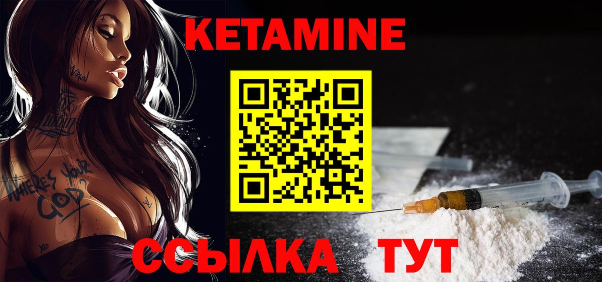Дальнегорск  мега ссылки  Вход с VPN  Кетамин VHQ 