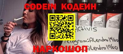 прущие крисы Ипатово