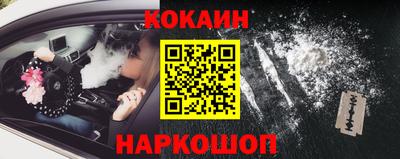 прущие крисы Ипатово