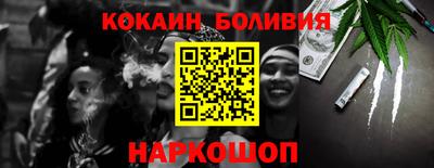 прущие крисы Ипатово