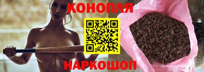 марихуана Изобильный