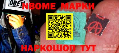 прущие крисы Ипатово