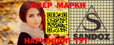прущие крисы Ипатово