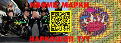 прущие крисы Ипатово
