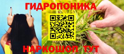 марихуана Изобильный