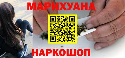 марихуана Изобильный