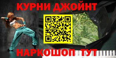 марихуана Изобильный