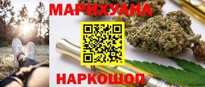 прущие крисы Ипатово