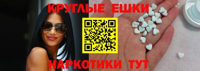 прущие крисы Ипатово