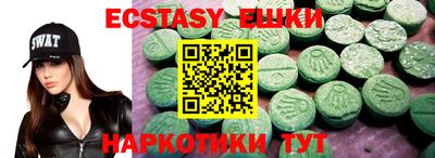 бошки Ирбит