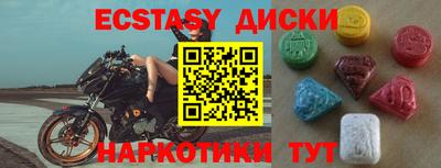 бошки Ирбит