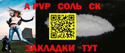 бошки Ирбит