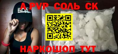 бошки Ирбит