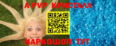 бошки Ирбит
