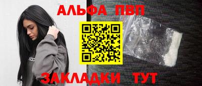 прущие крисы Ипатово