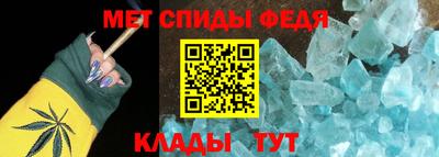 прущие крисы Ипатово