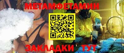 бошки Ирбит