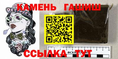 прущие крисы Ипатово