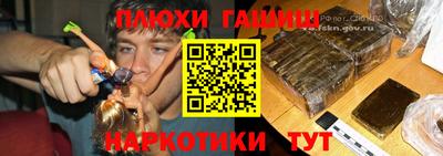 марихуана Изобильный