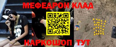 прущие крисы Ипатово