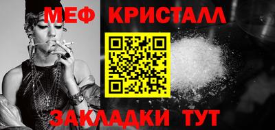 прущие крисы Ипатово