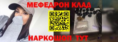 прущие крисы Ипатово
