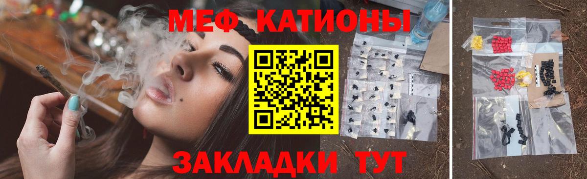 МЕФ mephedrone  как найти   Дальнегорск  Мефедрон мука  Вход с VPN  МЯУ-МЯУ 
