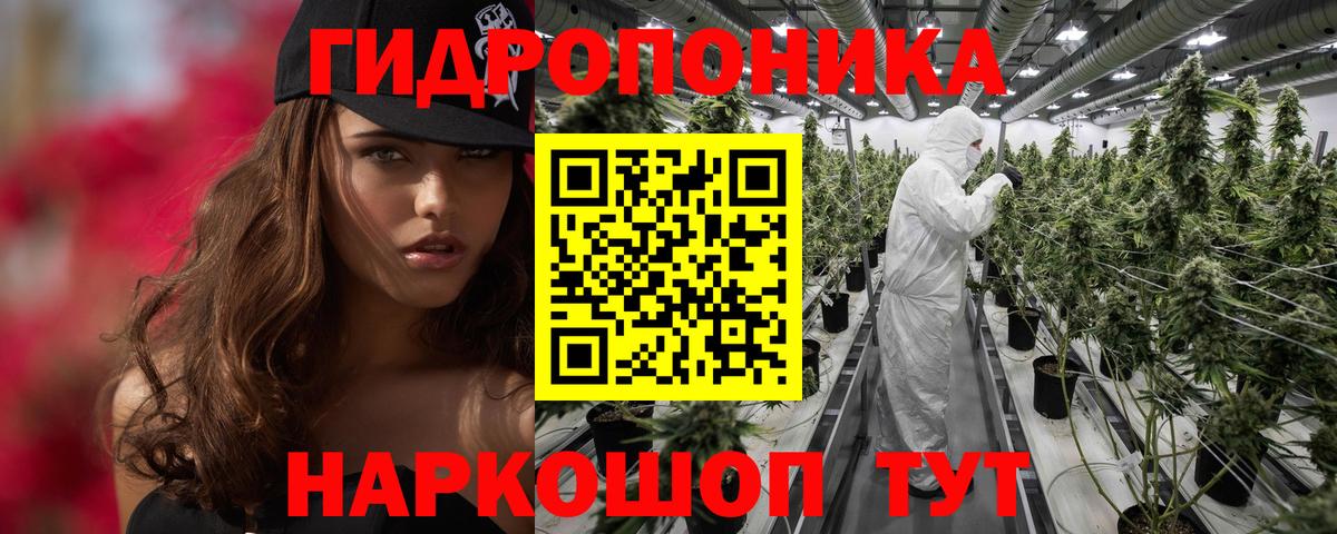 Каннабис LSD WEED Дальнегорск