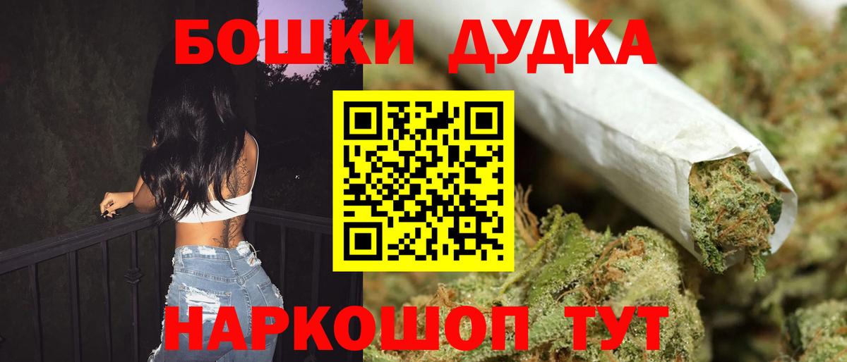МАРИХУАНА VHQ  Вход с VPN  Дальнегорск  Конопля LSD WEED 